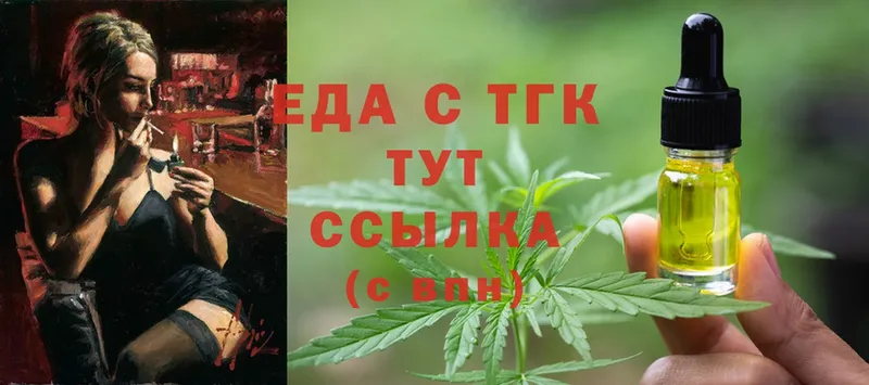 кракен сайт  как найти закладки  Кимры  Cannafood конопля 