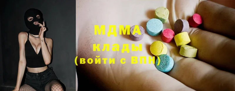 MDMA молли  Кимры 