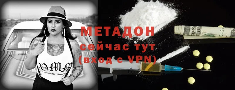 где купить наркоту  Кимры  blacksprut маркетплейс  Метадон methadone 